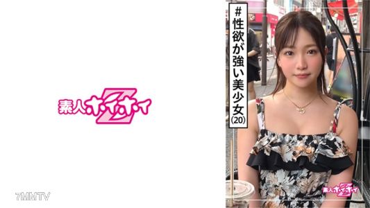 420HOI-124 마리 (20) 아마추어 호이 호이 Z · 아마추어 · 20 세 · 젊음 · 간병인 · 술 좋아 · 성욕이 강한 · 미소녀 · 큰 가슴 · 색백 · 얼굴 사정 · POV