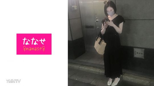 533NNS-018 【어른 스케베×본직 마사지사의 초절성 기술! ] 확실히 모노폰 에초나인 미녀에게 질 내 사정! !