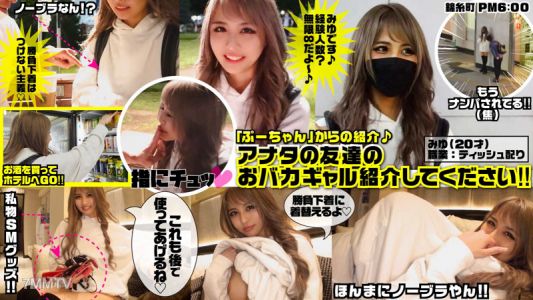 yaho-020 美遊 (20)