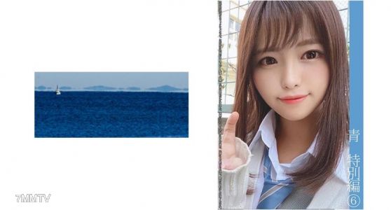 467SHINKI-071 청채 원광 특별편 6