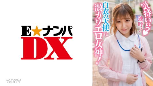 285ENDX-381 気持いぃっ連呼！白衣の天使は激カワエロ女神！