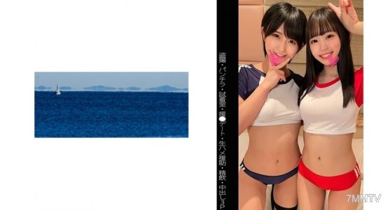 467SHINKI-083 [窺淫癖者] [內衣] [約會] [剃光貓] [3P] Y-chan＆N-chan