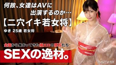 261ARA-562 [Kimono Beauty] [Young Proprietress] A Young Proprietress Whose Kimono Is Too Beautiful W Her Parents" House Is A Restaurant! Why Is She With Such A Promising Future？ &quotMy Fiance&quots Partner Won&quott Give Me A Hand!" I&quotll Take Off My Skin To Distract