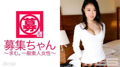 261ARA-051 Recruiting-chan 050 Remi 20 Years Old Cafe Clerk
