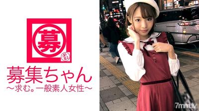 261ARA-245 Kanon-chan, A 19-year-old Vocational Student Aiming To Become An Anime Voice Actor Idol, Has Arrived! Her Reason For Applying Is &quotI&quotm Interested In The AV Industry♪". The Future Voice Actor Idol Is On The Verge Of Fainting After Being Squid Man