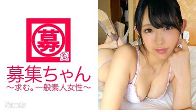261ARA-217 Haruka-chan, A 19-year-old Girl Who Attends Junior College While Working Part-time At A Cafe, Has Arrived! The Reason For Applying Is &quotrepayment Of Tuition And ... I Want To Do It With An AV Actor ♪" A Teenage Junior College Student&quots Dick Is A