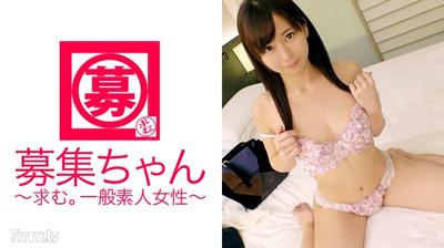 261ARA-233 [Massager] 22 Years Old [From Kansai] Seira-chan Is Here! The Reason For Applying Is &quotI Want To Get A Naughty Massage ♪" I&quotm Horny While Massaging At Work [erotic Kansai People] First Of All, I&quotm A Girl Who Loves Massage With A Blowjob! Next Is