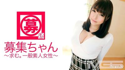 261ARA-052 Recruiting-chan 057 Ayane 22 Years Old Caterer