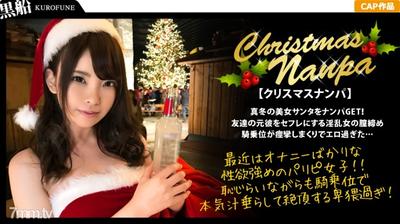 326EVA-012 [Christmas Pick-up X Noa-chan Edition] Pick Up A Parisian Beauty In The Middle Of Winter Immediately! Serious Copulation With A Petite Kitsuman Girl With Demon Cheeks! A Perverted Girl Who Licks Her Nipples And Provokes Is Dangerous Www