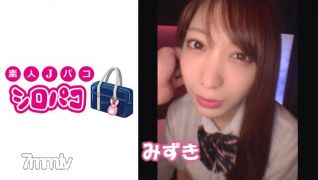 509JPAK-005 Private Smartphone Gonzo! All You Want To Do With A Super Cute Uniform [Personal Shooting]