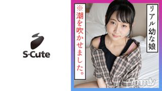 229SCUTE-1204 Nozomi (21) S-Cute Neat Girl&quots Shyness SEX