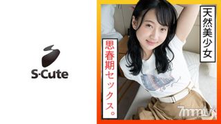 229SCUTE-1205 Nozomi (21) S-Cute Naive Black Hair Girl And Squirting SEX