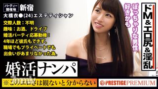 300MIUM-278 You Won&quott Know Until You See This Freshness! ! Ii Ohashi (24) Esthetician. A Woman Who Comes To A Matchmaking Party Looking For A Date Is Looking For It! ! My Body (Chi ● Co)! ! ! If You Give A Stable Man To A Fluffy Pussy Who Is Impatient Wit