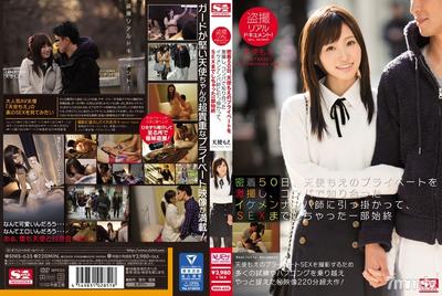 SNIS-635 Real Peeping On Film! Extremely Intimate Footage Of Moe Amatsuka's Private Life For 50 Days - The Whole Story Of How She Hooked Up With A Pick Up Artist She Met At A Party And Wound Up Fucking The Guy Moe Amatsuka