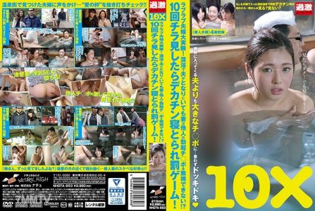 NHDTA-953 A Major Experiment With A Loving Couple! While Bathing Together, Even With Her Husband Sitting Right Next To Her, Can This Wife Ignore The Erect Cock Right In Front Of Her!？ If She Glances Over 10 Times, She'll Be Punished With A Fuck!
