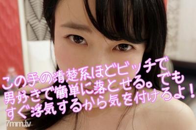 fc2-ppv 1227606 #21 미나미 청순한 척하고 빌어 먹을. G컵과 바디 터치로 남자를 먹는 OL【개인 촬영】【하메 촬영】