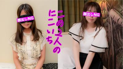 fc2-ppv 3861854 ⭐︎Distributed At 500 Points Until 10/8⭐︎ [Good Sensitivity/innocent] Two Friendly Girls Who Are Extremely Sensitive FC2-PPV-3861854